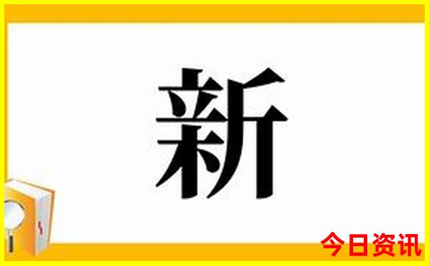 那拉提旅游攻略怎么好玩