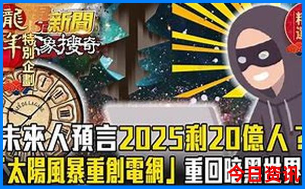 哈尔滨镜泊湖一日游攻略
