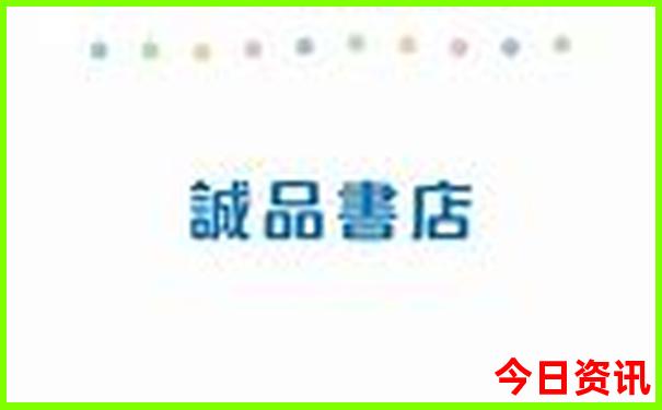新奥天天开奖结果查询
