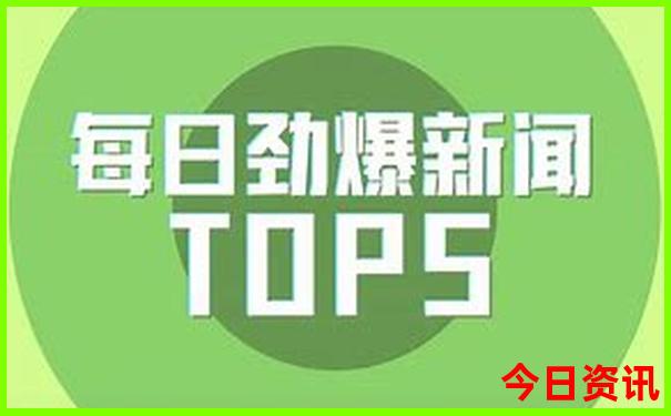 暑假带老人和孩子旅游好去处