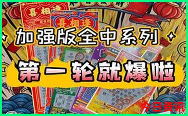 成都市区景点排名前十名
